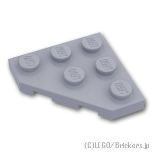 レゴ パーツ ばら売り #2450 ウェッジ プレート 3 x 3 - コーナー：グレー | LEG...