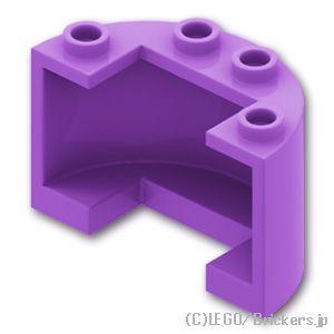 レゴ パーツ ばら売り #24593 シリンダー ハーフ 2 x 4 x 2 - カットアウト：ミデ...