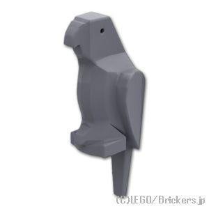 レゴ パーツ ばら売り #2546 オウム - 小さなくちばし：ダークグレー | LEGOの部品