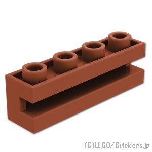 レゴ パーツ ばら売り #2653 ブロック 1 x 4 - 横溝：ブラウン | LEGOの部品