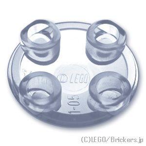 レゴ パーツ ばら売り #2654 プレート ラウンド 2 x 2 - ラウンドボトム：トランスクリ...