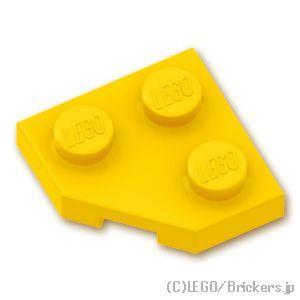 レゴ パーツ ばら売り #26601 ウェッジ プレート 2 x 2 - コーナー：イエロー | LEGOの部品