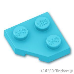 レゴ パーツ ばら売り #26601 ウェッジ プレート 2 x 2 - コーナー：ミディアムアズー...