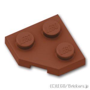 レゴ パーツ ばら売り #26601 ウェッジ プレート 2 x 2 - コーナー：ブラウン | L...