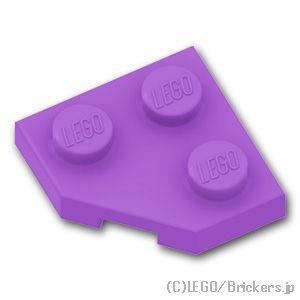 レゴ パーツ ばら売り #26601 ウェッジ プレート 2 x 2 - コーナー：ミディアムラベン...