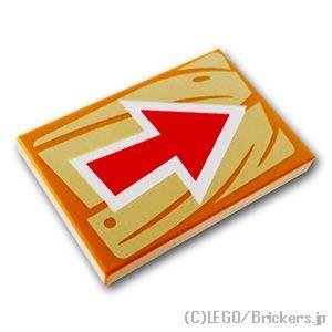 レゴ パーツ ばら売り #26603pb091 タイル 2 x 3 - 方向矢印の看板：ミディアムヌ...