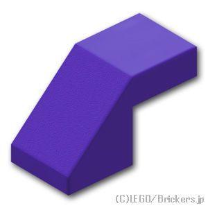 レゴ パーツ ばら売り #28192 スロープ 45° 2 x 1 - カットアウト：ダークパープル...