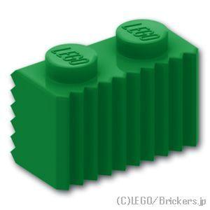 レゴ パーツ ばら売り #2877 ブロック 1 x 2 - グリル：グリーン | LEGOの部品