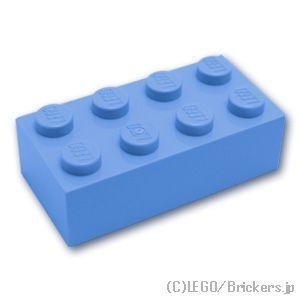 LEGO レゴ パーツ ばら売り #3001 ブロック 2 x 4：ミディアムブルー 