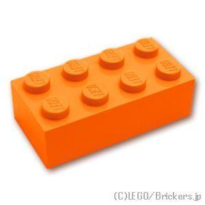 レゴ パーツ ばら売り #3001 ブロック 2 x 4：オレンジ | LEGOの部品
