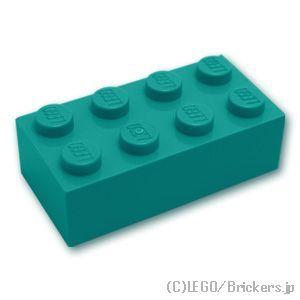 レゴ パーツ ばら売り #3001 ブロック 2 x 4：ダークターコイズ | LEGOの部品