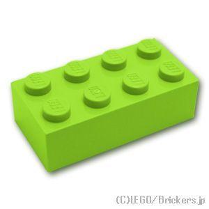 レゴ パーツ ばら売り #3001 ブロック 2 x 4：ライム | LEGOの部品