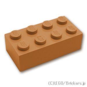 レゴ パーツ ばら売り #3001 ブロック 2 x 4：ミディアムヌガー | LEGOの部品