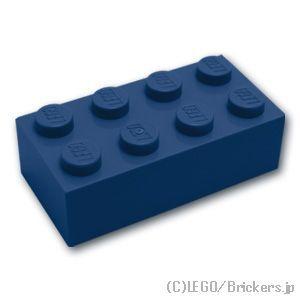 レゴ パーツ ばら売り #3001 ブロック 2 x 4：ダークブルー | LEGOの部品