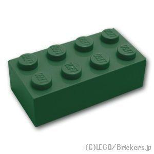 レゴ パーツ ばら売り #3001 ブロック 2 x 4：ダークグリーン | LEGOの部品