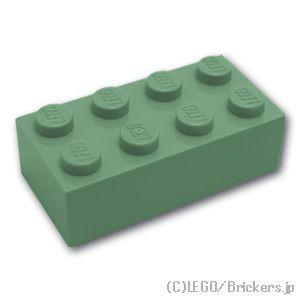 レゴ パーツ ばら売り #3001 ブロック 2 x 4：サンドグリーン | LEGOの部品