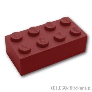 LEGO レゴ パーツ ばら売り #3001 ブロック 2 x 4：ダークレッド