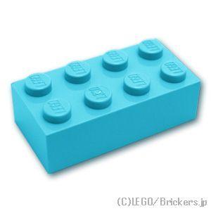 レゴ パーツ ばら売り #3001 ブロック 2 x 4：ミディアムアズール | LEGOの部品