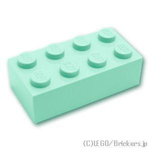 レゴ ブロック パーツ ばら売り #3001 2 x 4：ライトアクア | LEGOの部品