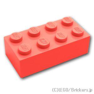 レゴ パーツ ばら売り #3001 ブロック 2 x 4：コーラル | LEGOの部品