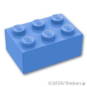 レゴ ブロック パーツ ばら売り #3002 2 x 3：ミディアムブルー | LEGOの部品｜brickers