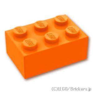 レゴ ブロック パーツ ばら売り #3002 2 x 3：オレンジ | LEGOの部品｜brickers