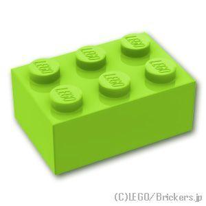 レゴ ブロック パーツ ばら売り #3002 2 x 3：ライム | LEGOの部品｜brickers