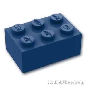 レゴ パーツ ばら売り #3002 ブロック 2 x 3：ダークブルー | LEGOの部品｜brickers