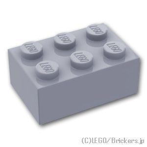 レゴ ブロック パーツ ばら売り #3002 ブロック 2 x 3：グレー | LEGOの部品｜brickers