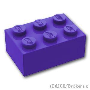 レゴ パーツ ばら売り #3002 ブロック 2 x 3：ダークパープル | LEGOの部品｜brickers
