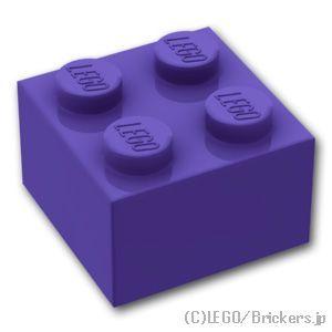 レゴ ブロック パーツ ばら売り #3003 ブロック 2 x 2：ダークパープル | LEGOの部...