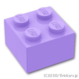 LEGO レゴ パーツ ばら売り #3003 ブロック 2 x 2：ラベンダー | LEGO 