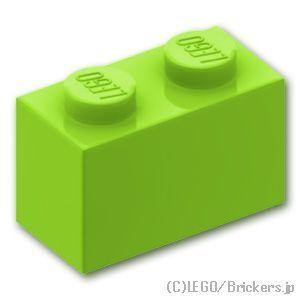 レゴ パーツ ばら売り #3004 ブロック 1 x 2：ライム | LEGOの部品