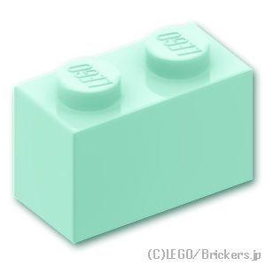 レゴ パーツ ばら売り #3004 ブロック 1 x 2：ライトアクア | LEGOの部品