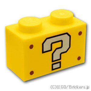 レゴ パーツ ばら売り #3004pb246 ブロック 1 x 2 - クエスチョンマークパターン：...