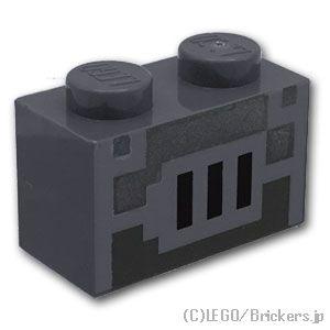 レゴ パーツ ばら売り #3004pb280 ブロック 1 x 2 - ピクセル化溶鉱炉：ダークグレ...