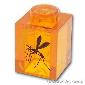 レゴ パーツ ばら売り #3005pb041 ブロック 1 x 1 - 琥珀の中の蚊の化石：トランス...