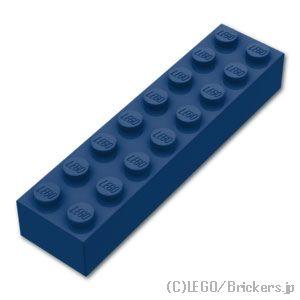 レゴ パーツ ばら売り #3007 ブロック 2 x 8：ダークブルー | LEGOの部品