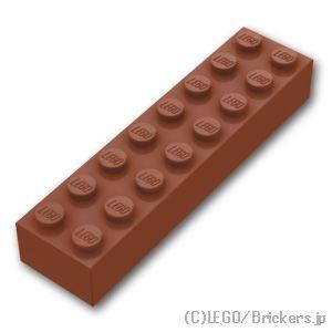 レゴ パーツ ばら売り #3007 ブロック 2 x 8：ブラウン | LEGOの部品
