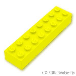レゴ パーツ ばら売り #3007 ブロック 2 x 8：ネオンイエロー | LEGOの部品