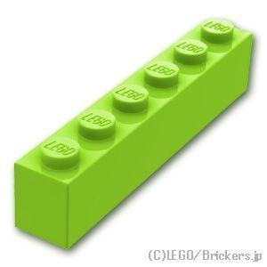 レゴ パーツ ばら売り #3009 ブロック 1 x 6：ライム | LEGOの部品