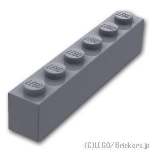 レゴ ブロック パーツ ばら売り #3009 ブロック 1 x 6：ダークグレー | LEGOの部品