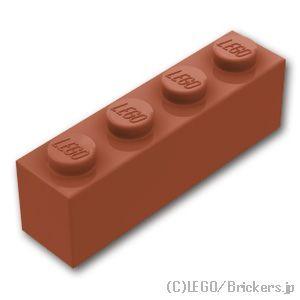 レゴ パーツ ばら売り #3010 ブロック 1 x 4：ブラウン | LEGOの部品