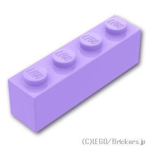 レゴ パーツ ばら売り #3010 ブロック 1 x 4：ラベンダー | LEGOの部品