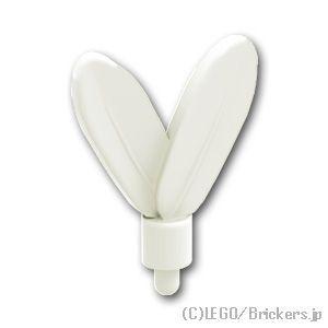 レゴ パーツ ばら売り #30126 羽根飾り：ホワイト | LEGOの部品 ミニフィギュア