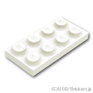 レゴ パーツ ばら売り #3020 プレート 2 x 4：ホワイト | LEGOの部品