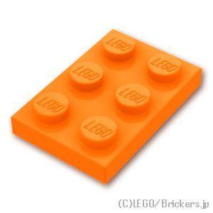 レゴ パーツ ばら売り #3021 プレート 2 x 3：オレンジ | LEGOの部品 板