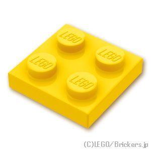 LEGO（レゴ） パーツ ばら売り #3022 プレート 2 x 2：イエロー | LEGO