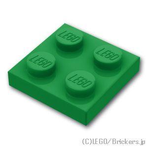 レゴ パーツ ばら売り #3022 プレート 2 x 2：グリーン | LEGOの部品 板