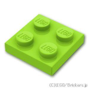LEGO（レゴ） パーツ ばら売り #3022 プレート 2 x 2：ライム | LEGOの
